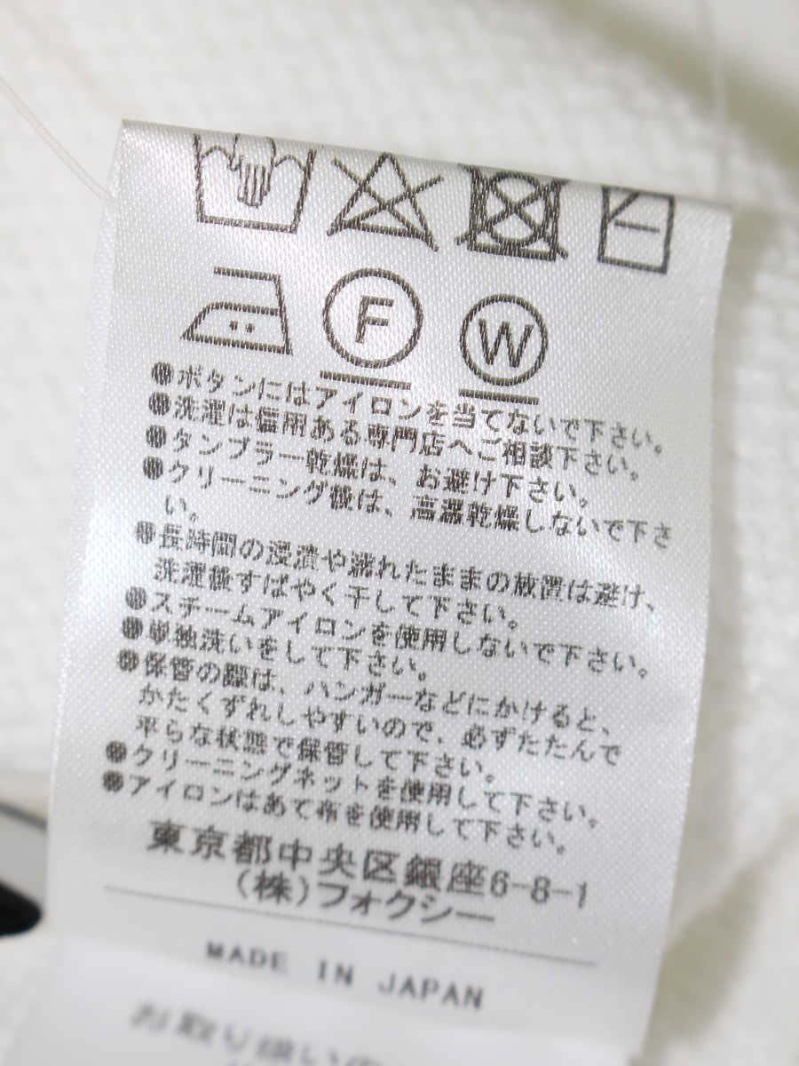 フォクシーブティック Regine レギーネ 42622 カーディガン 40 ホワイト パールボタン ITBIGTDEXQHW