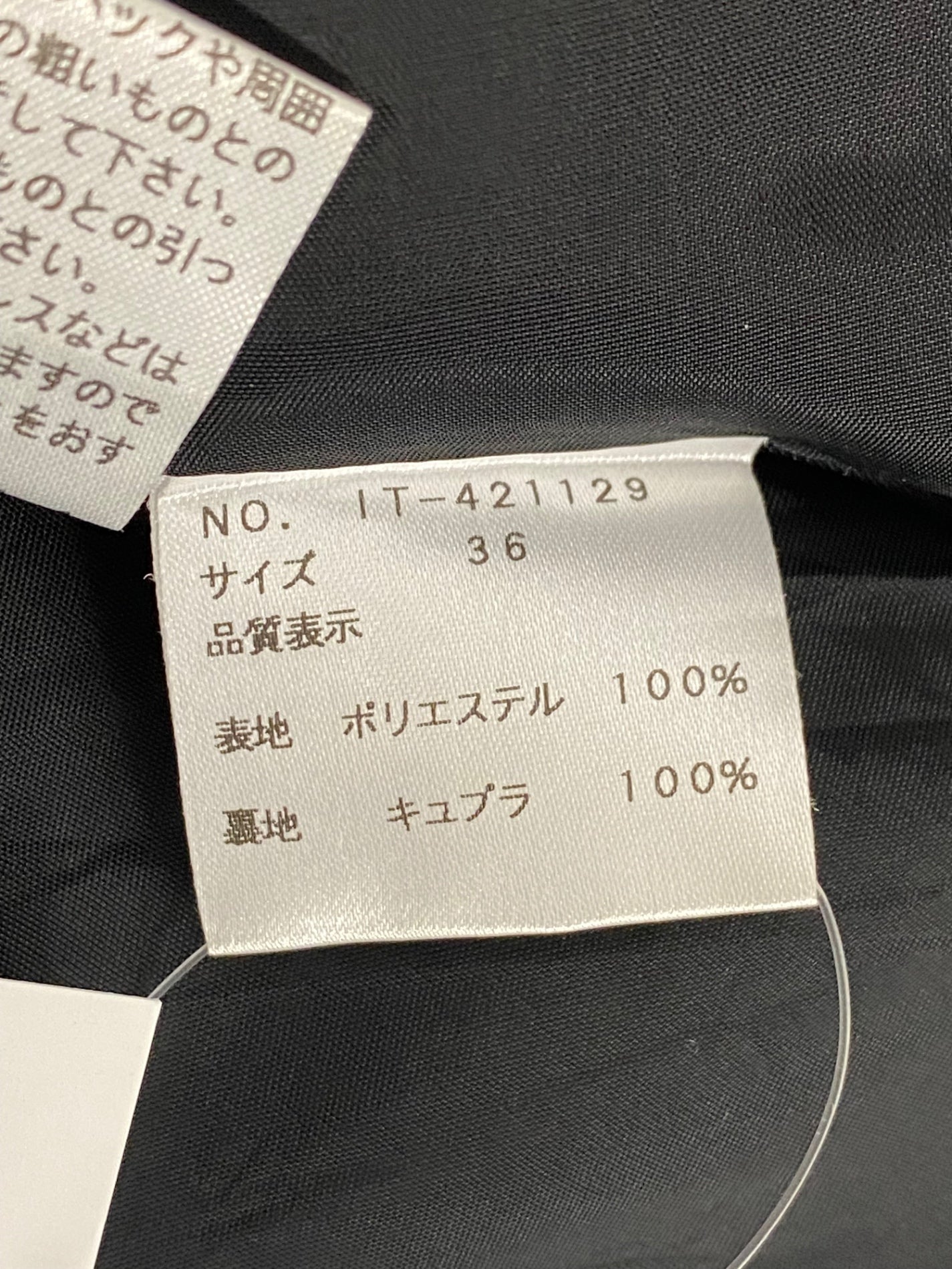 エムズグレイシー 421129 ワンピース 36 ブラック ビッグフラワー リボン IT0H1EX1RN5C