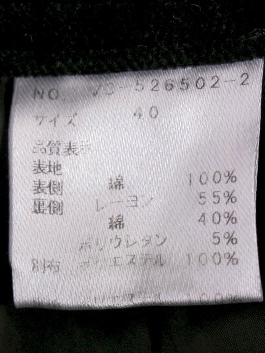 エムズグレイシー 526502 パンツ 40 ブラック ベロア リボン ITIGSJXWCUIC