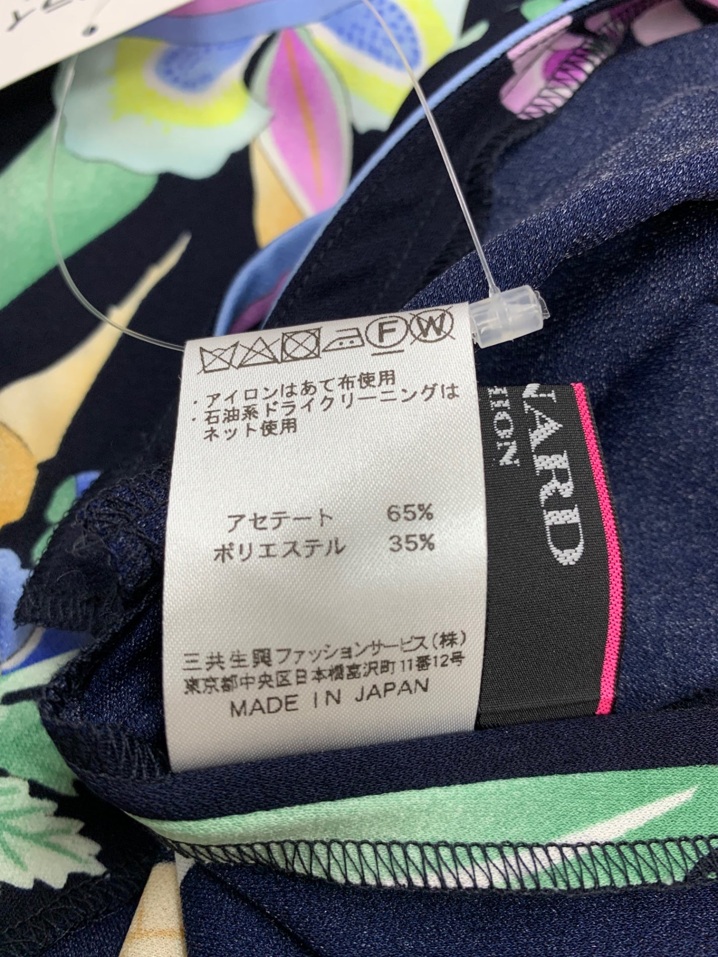 レオナールファッション 0179202 チュニック 38 マルチカラー フラワーモチーフ IT5GAGQ8CVL0