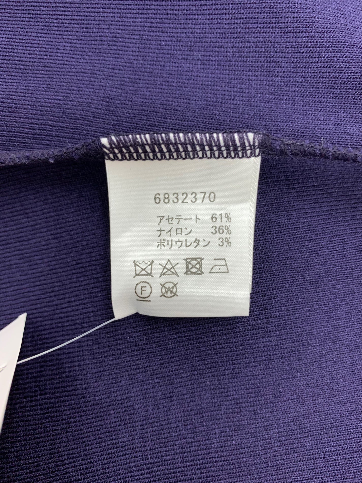 ルネ 6832370 パーカー 38 パープル パール ラインストーン Wジップ ITXM2CAH01L4