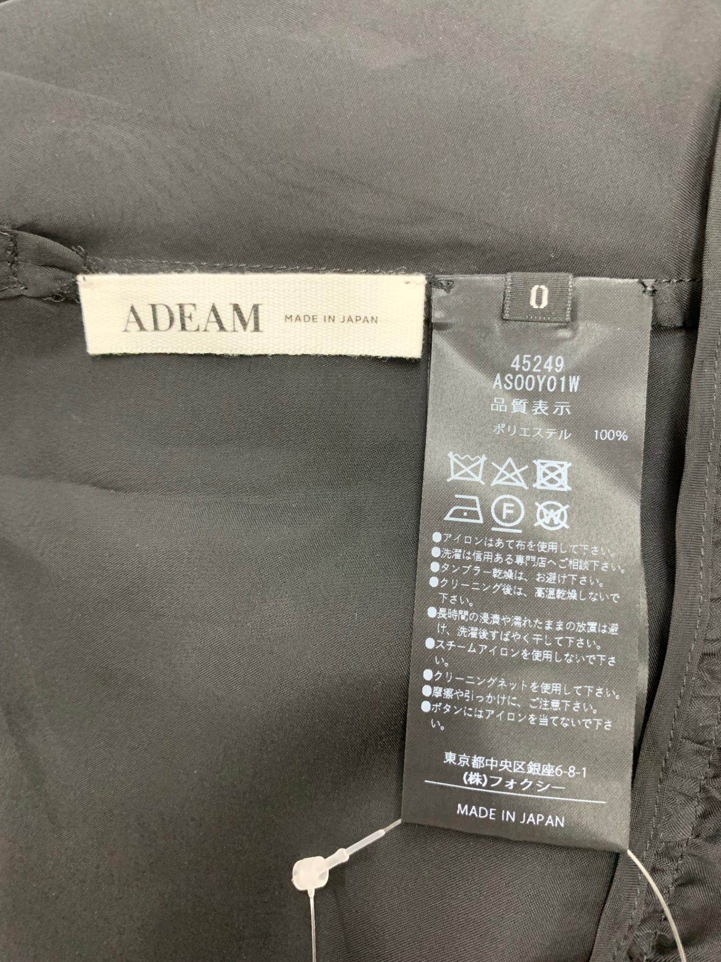 アディアム Peony Dress 45249 ワンピース 0 ブラック ピオニードレス チュール ITA5WQQ77KNK FOXEY - アディアム Peony Dress 45249 ワンピース 0 ブラック