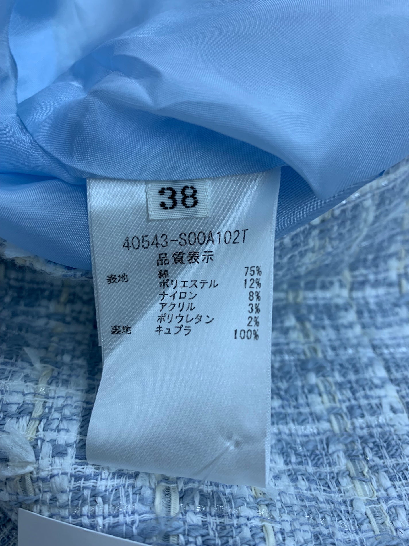 フォクシーブティック Dress Victoria 40543 ワンピース 38 ブルー ツイード ITXGLOUBMD90