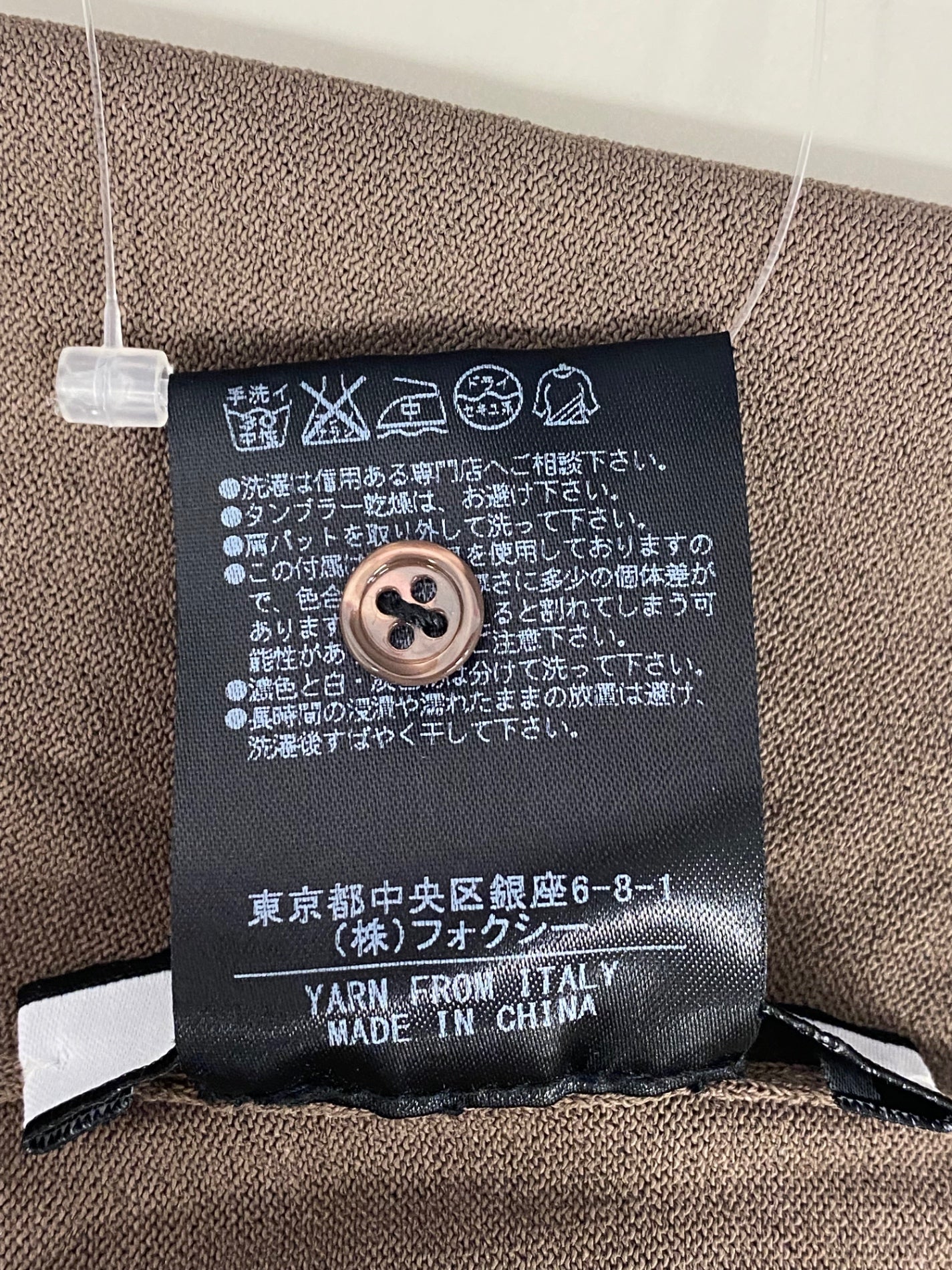 フォクシーニューヨーク アッパースタンダード 32821 カーディガン 38 ブラウン ITCSOX3KV2C8