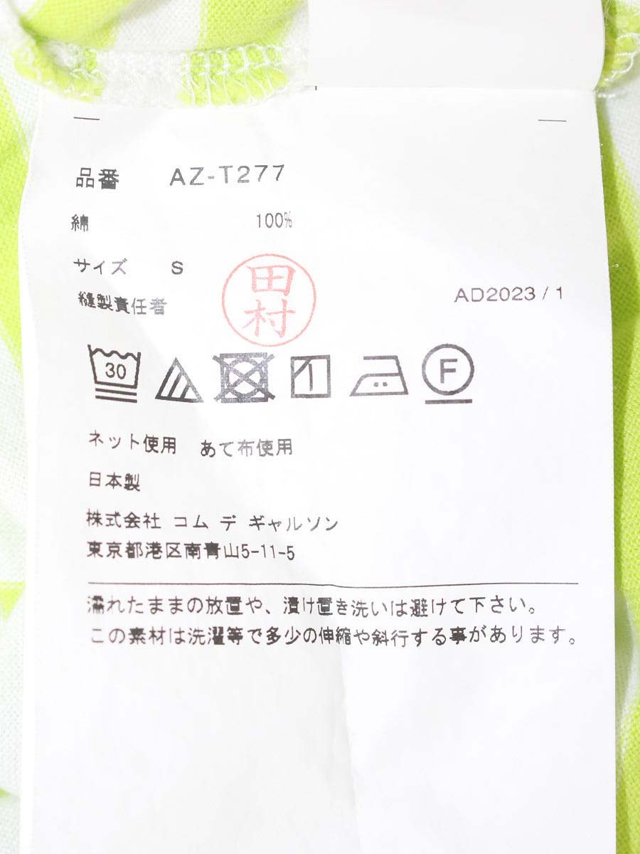 プレイコムデギャルソン AZ-T277 Tシャツ S グリーン ボーダー ハート