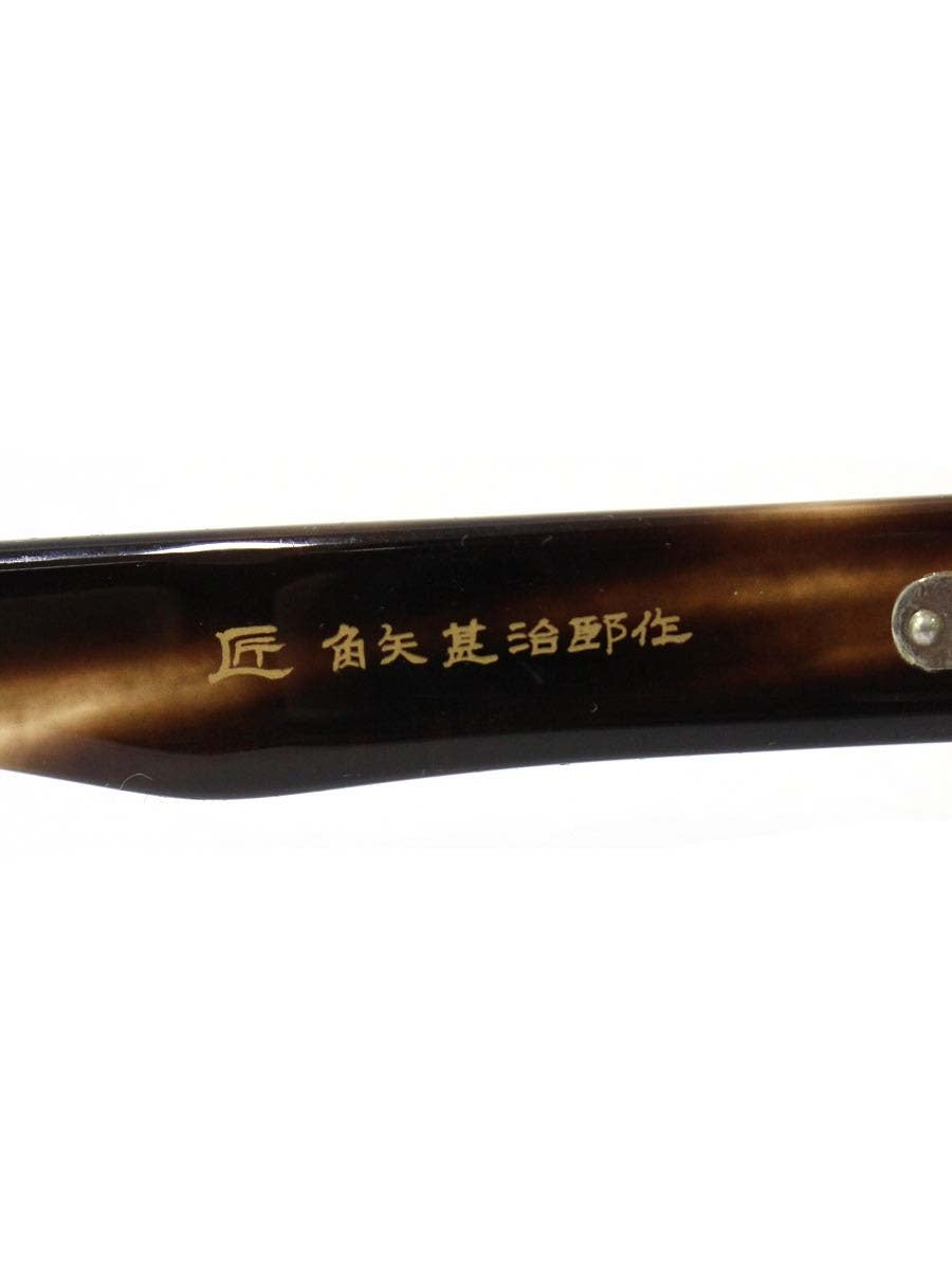 角矢甚治郎 其拾八 メガネ ブラウン セルフレーム フルリム スクエア ITIYDGE5T740