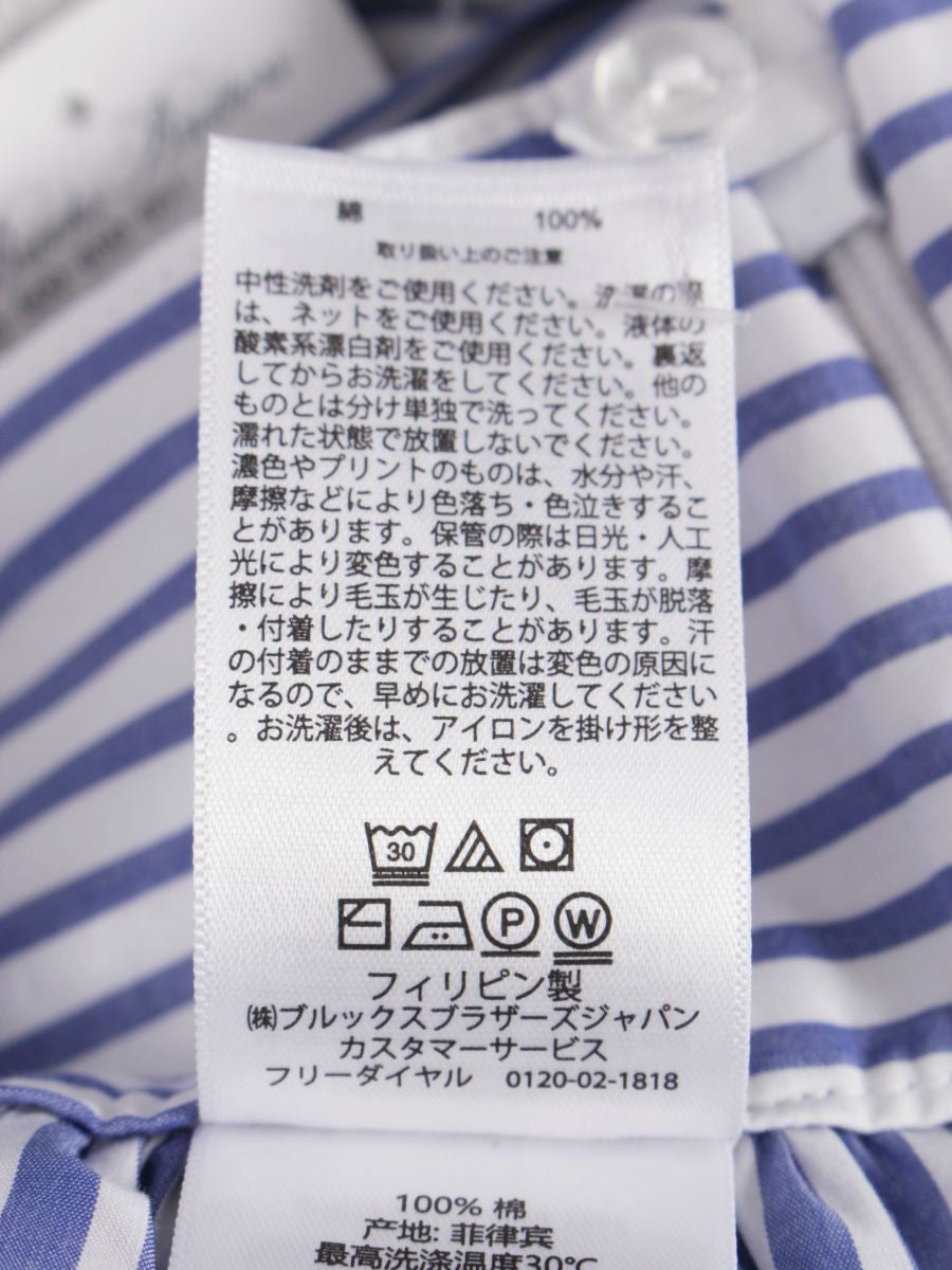 ブルックスブラザーズ コットン ストライプ ボウウエストベルト 100219438 マキシスカート 6 ブルー/ホワイト ITFRRWUYJOAZ