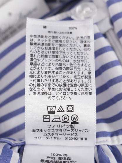 ブルックスブラザーズ コットン ストライプ ボウウエストベルト 100219438 マキシスカート 6 ブルー/ホワイト ITFRRWUYJOAZ