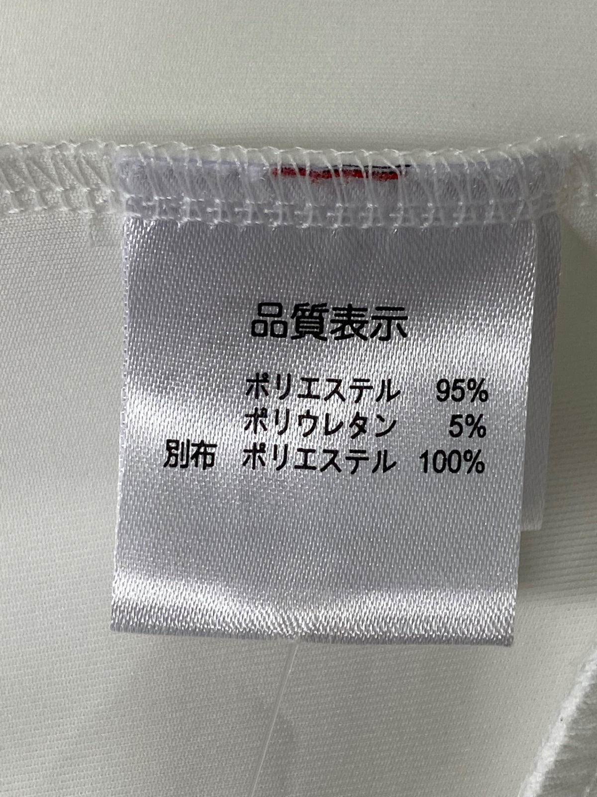 スーパービューティー ワンピース 40 ホワイト レース フラワーモチーフ IT2OK3EZN8P0