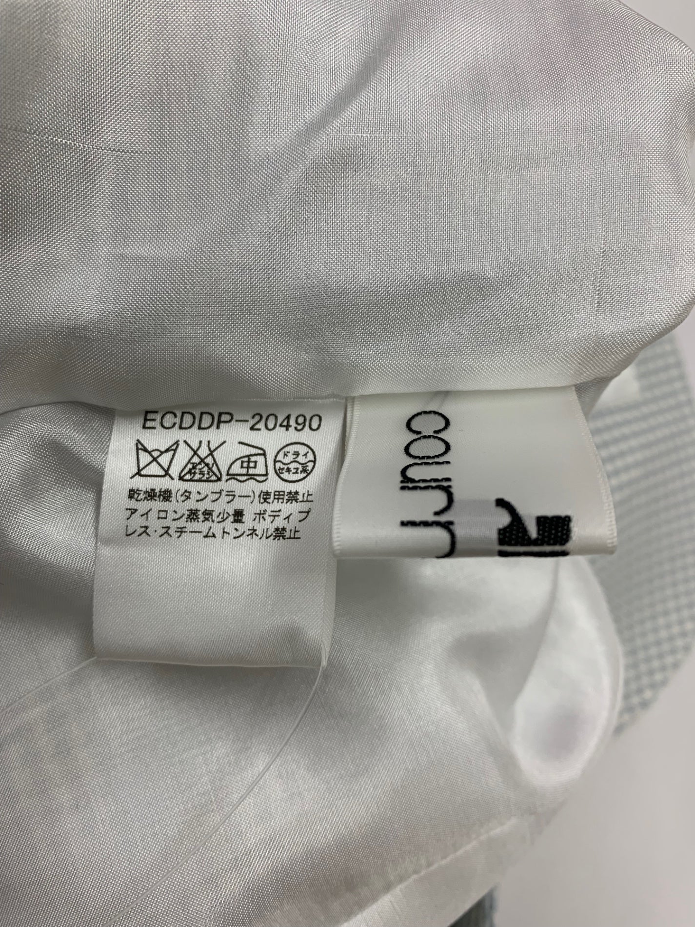 クレージュ ECDDP-20490 スカートスーツ 7 ブルー 千鳥格子 ロゴボタン made in japan IT85BITT7CZ4