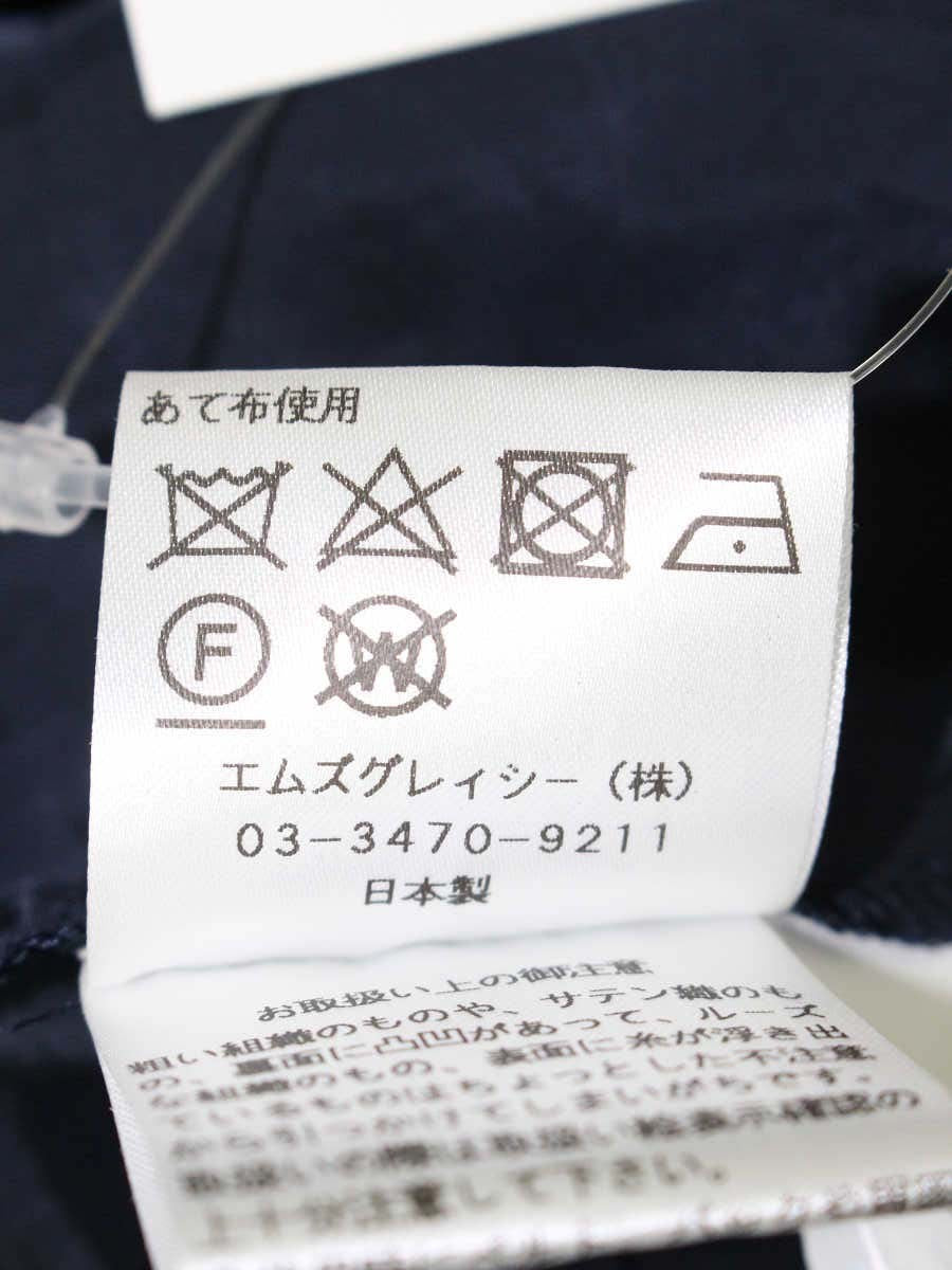 エムズグレイシー 011319 ワンピース 40 ネイビー カットワーク タック