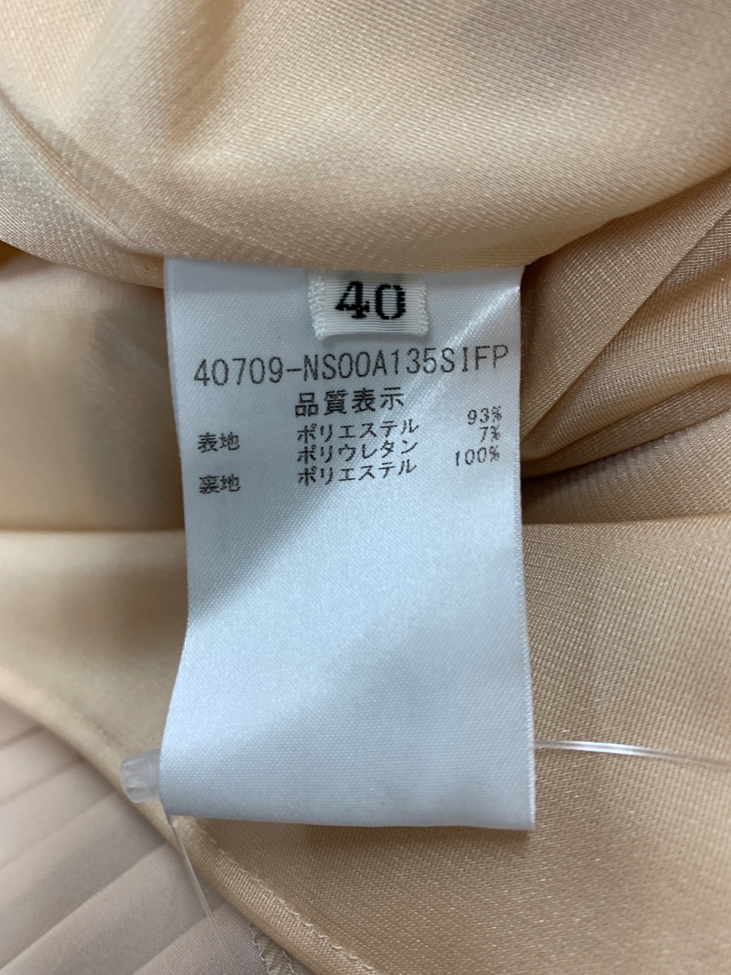 フォクシーニューヨーク Flapper Dress 40709 ワンピース 40 ベージュ ITG3V5NML7IW