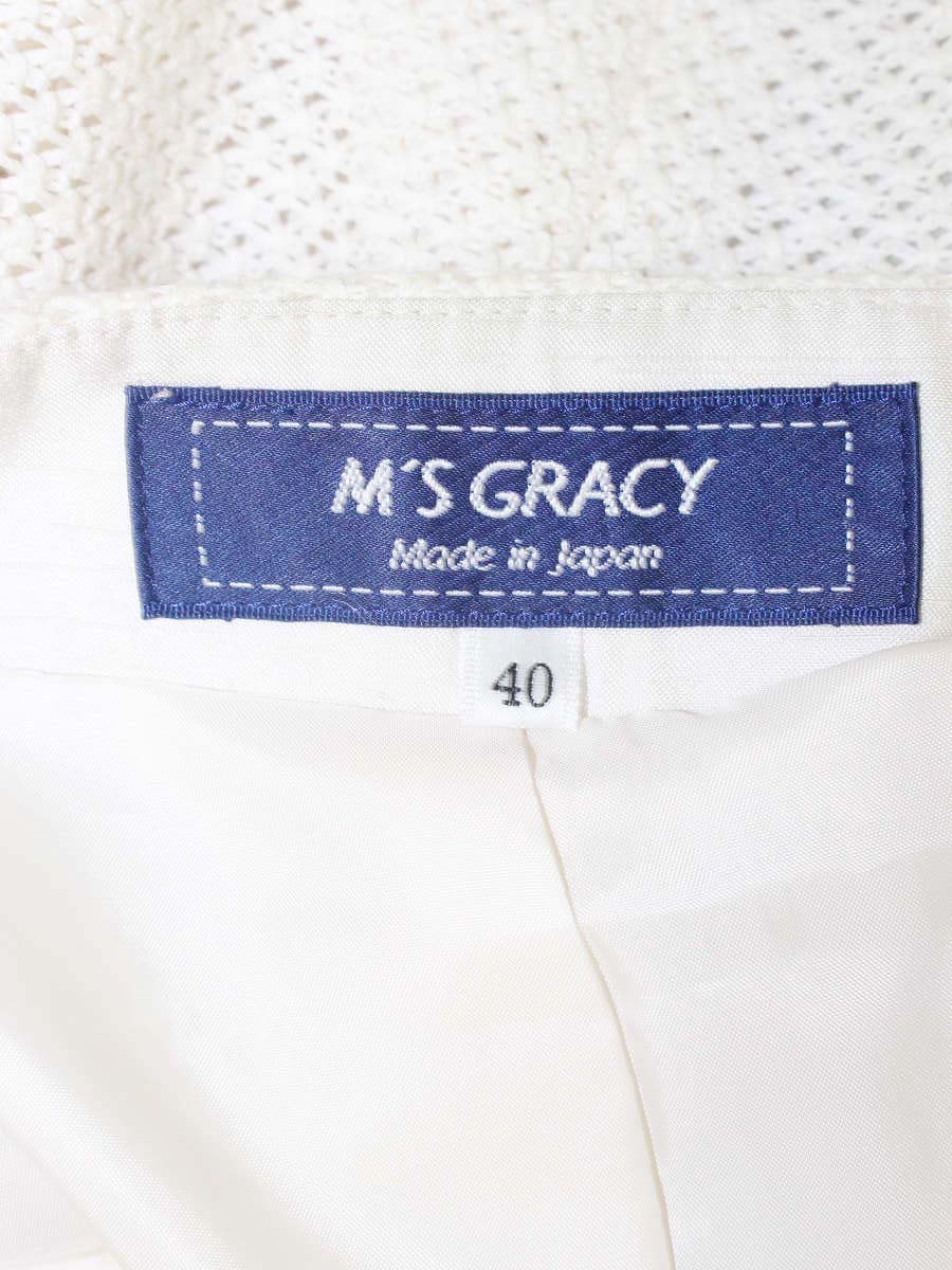 エムズグレイシー 314505 ジャケット 40 ホワイト ニット ストーンボタン ITSDISKBTEA4