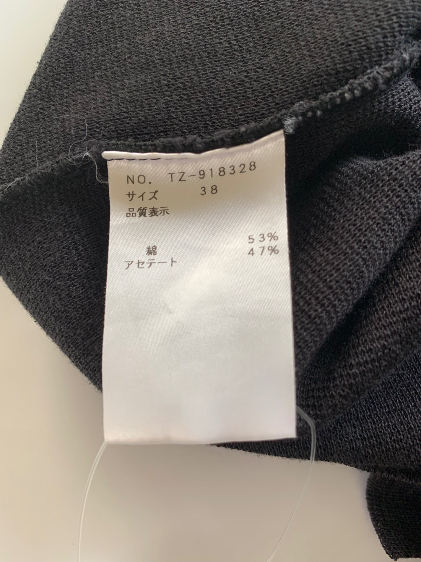 エムズグレイシー 918328 カットソー 38 ブラック リボン ニット ITEQ60EFQZWC