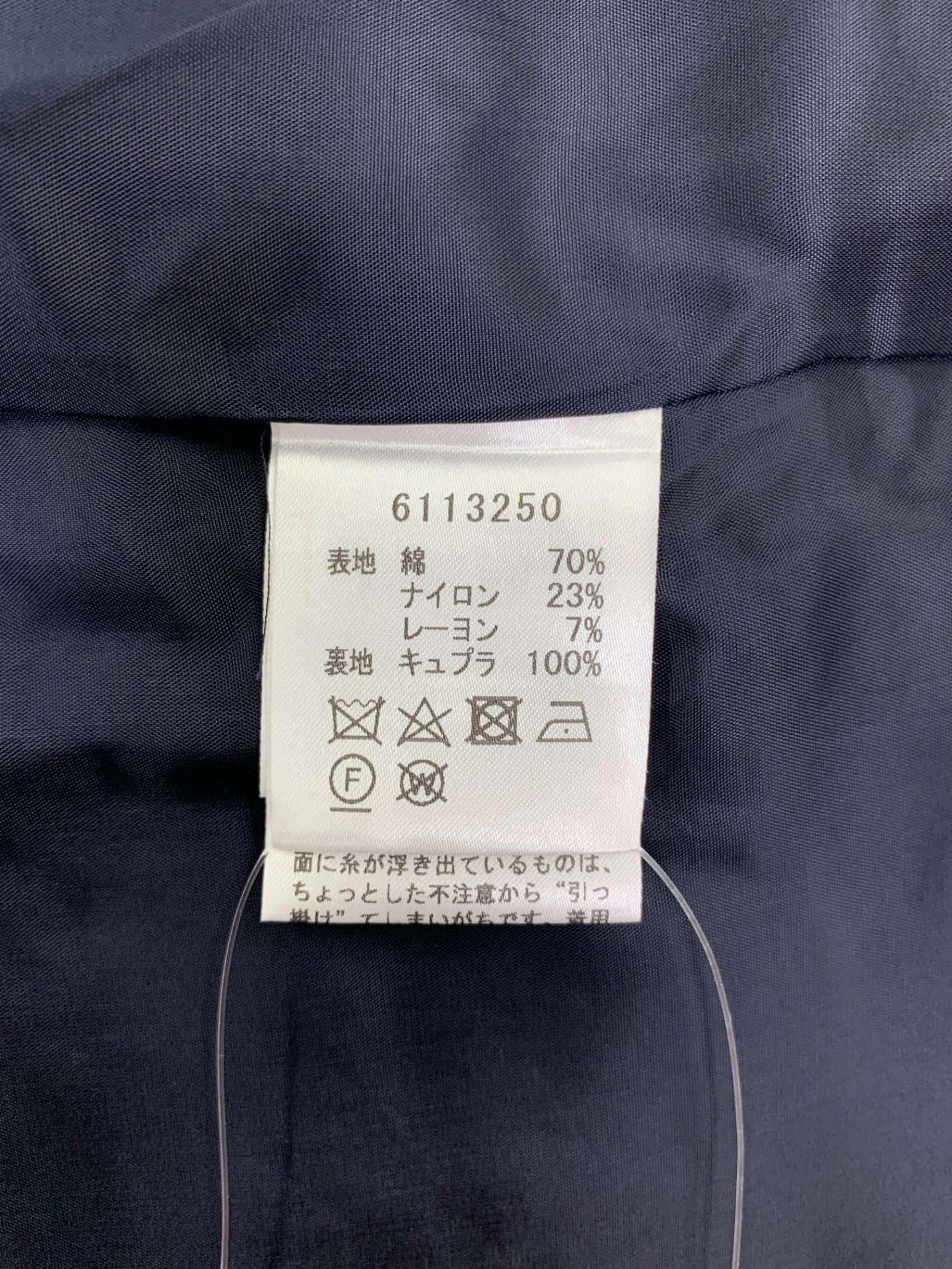 ルネ 6113250 ジャケット 38 ネイビー TISSU ツイード パール ITHE0WO5UF4M