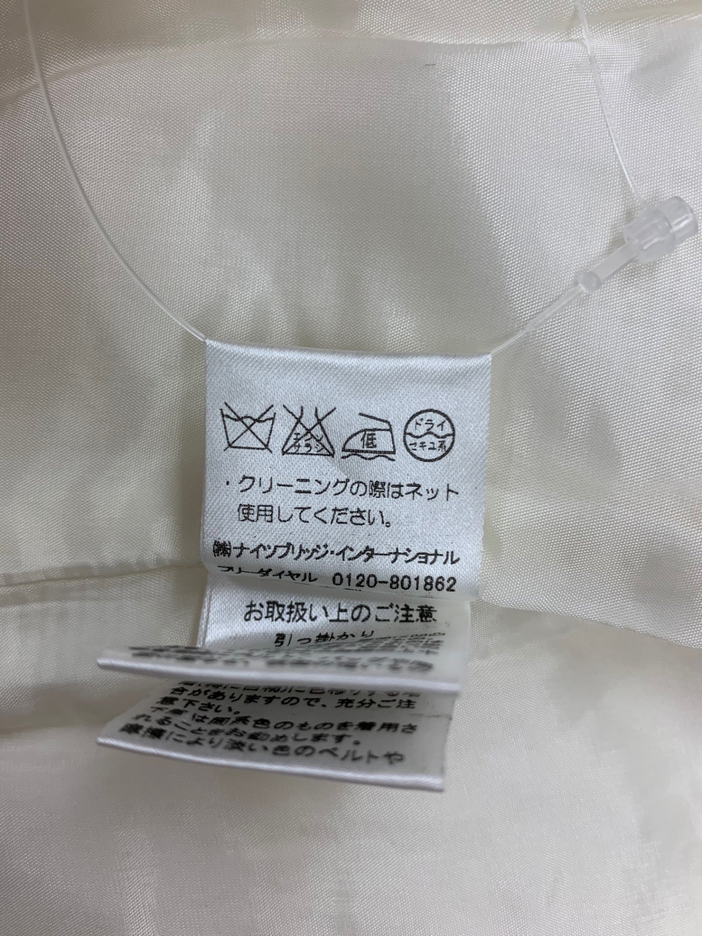 ハロッズ 19100151 ジャケット 2 ホワイト フリンジ コットン キュプラ ITS78MGBM6C1 【SALE】