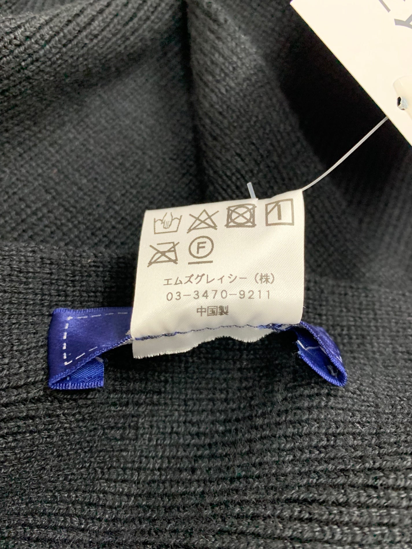 エムズグレイシー 096505 ポンチョ F ブラック フェイクファー付き ニット フーディ IT1W897EEU1W