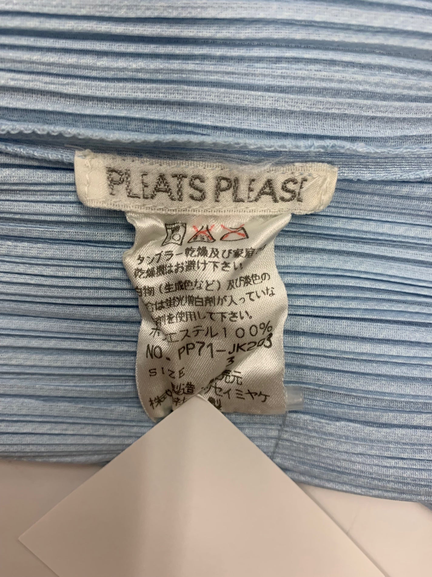 プリーツプリーズイッセイミヤケ PP71-JK203 カットソー 3 ブルー ボトルネック サイドスリット IT5R3EWEHM2C