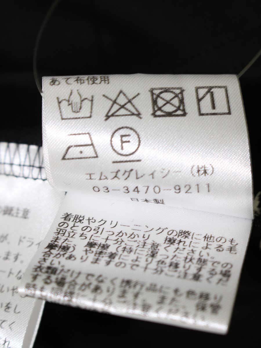 エムズグレイシー 415304 カットソー 40 ブラック フリル ITM5O7VFKX7S