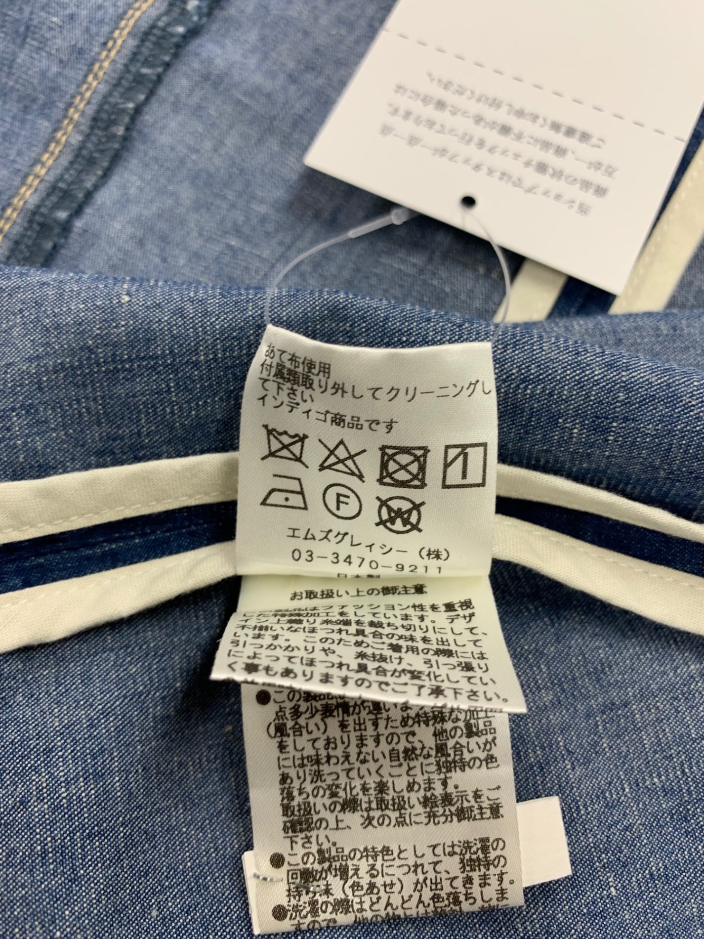 エムズグレイシー 724314 ジャケット 38 ブルー デニム フリル ITZB66YZQLFW
