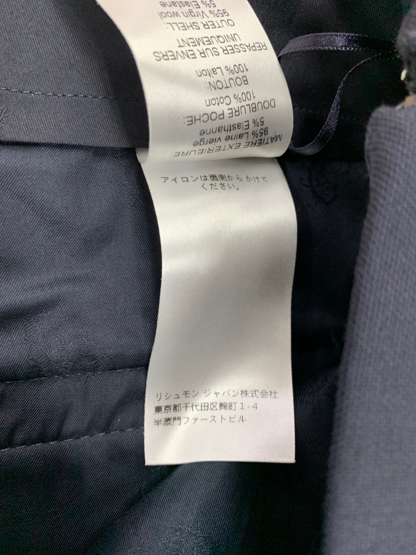 クロエ CHC21SPA8406248M38 ワイドパンツ 38 ネイビー ボタン サイドジップ IT48P9ONRX9W