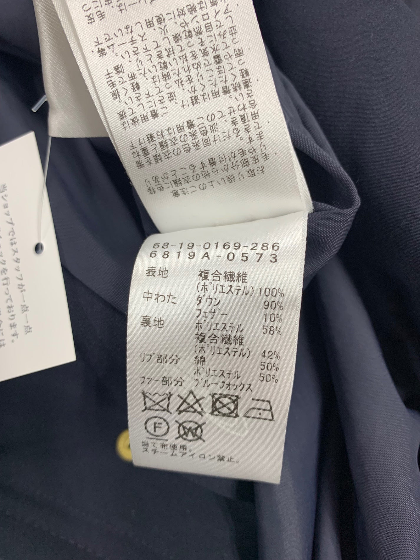 デミルクスビームス FOXファーフードダウン 68-19-0169-286 36 ネイビー ITR1K027ECKM