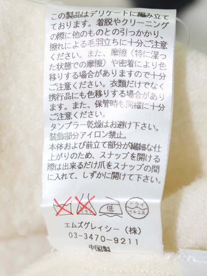 エムズグレイシー 628597 ジャケット 38 アイボリー ウール 襟デザイン フェイクパール ITKXXUETCTCA