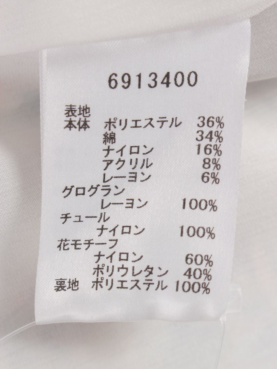 ルネ 6913400 ジャケット 38 ブルー/マルチカラー MALHIA KENTマリアケント社製素材 ツイード ITT9SZFZY15W