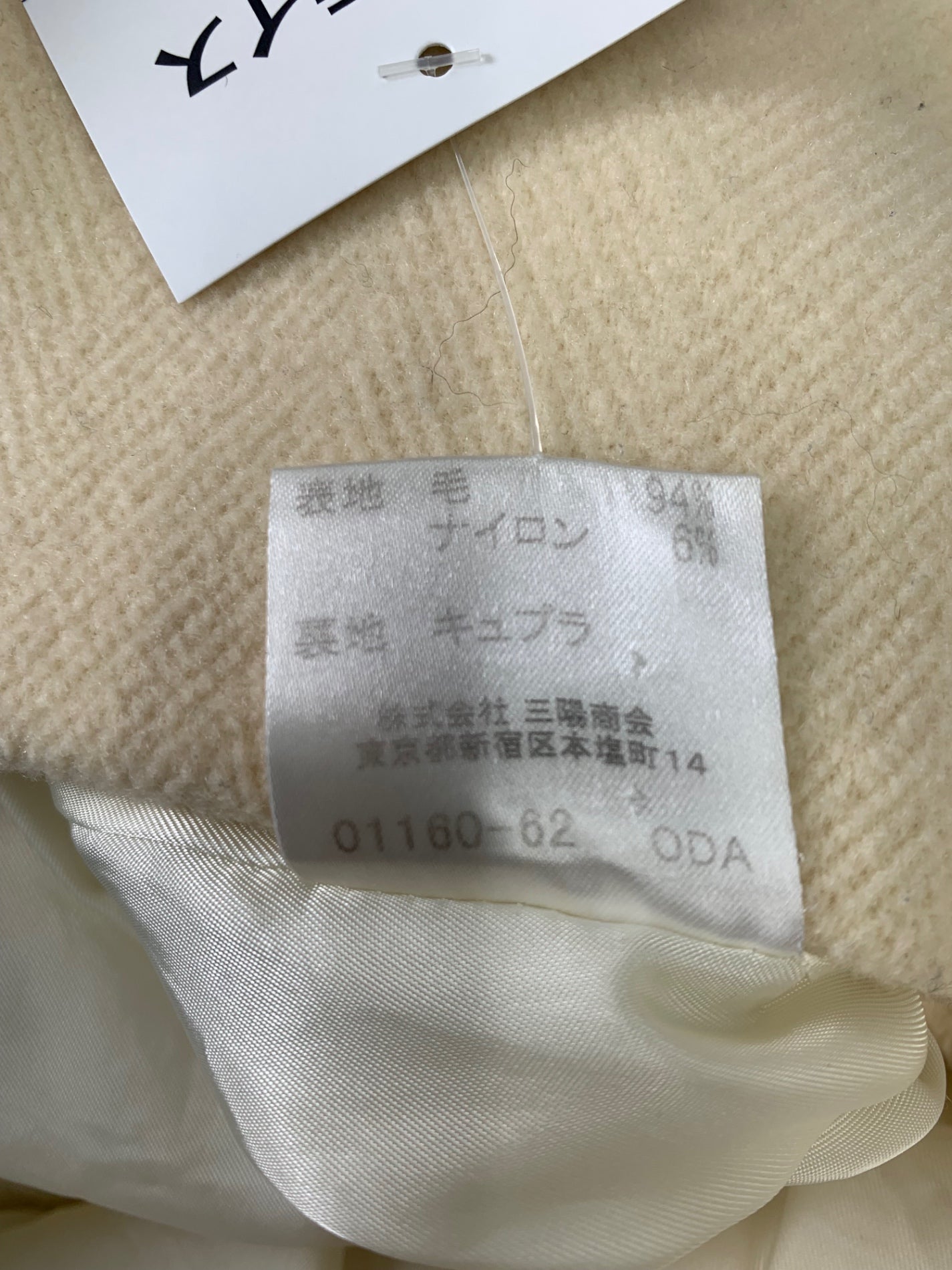 バーバリーロンドン FN034-850 ダッフルコート 40 アイボリー IT1078C0UWRQ