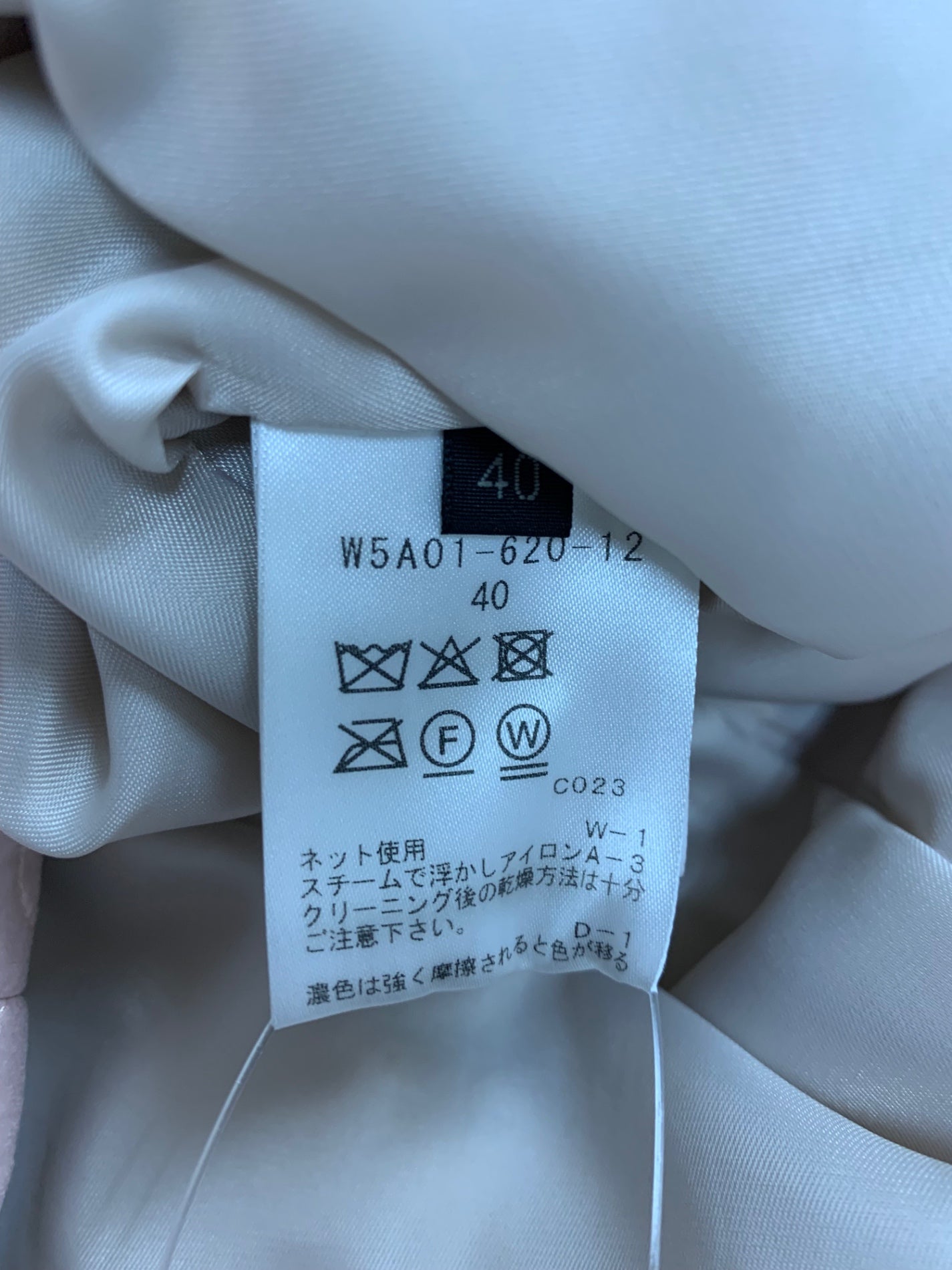 トゥービーシック W5A01 アウター 40 ピンク フード キルティング ITFTSP0MZCVE