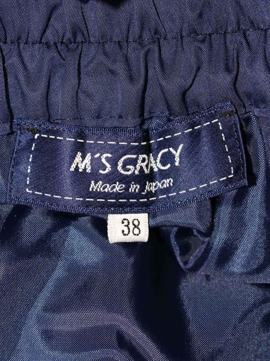 エムズグレイシー 317305 スカート 38 ネイビー タックフレア ITZU2K29BKI4