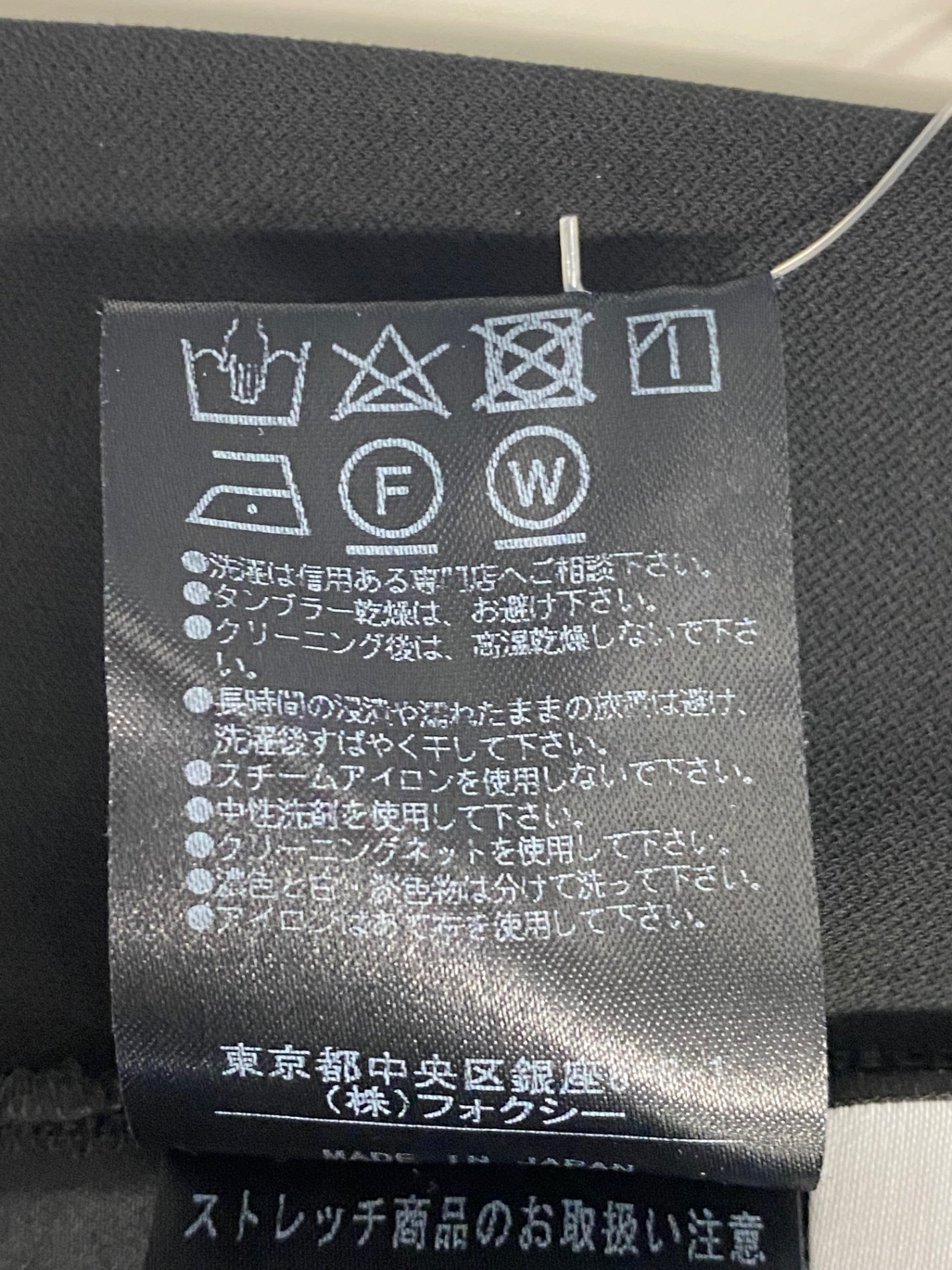 フォクシーニューヨーク Amma 39934 ワンピース 40 ブラック IT71DTWW627P