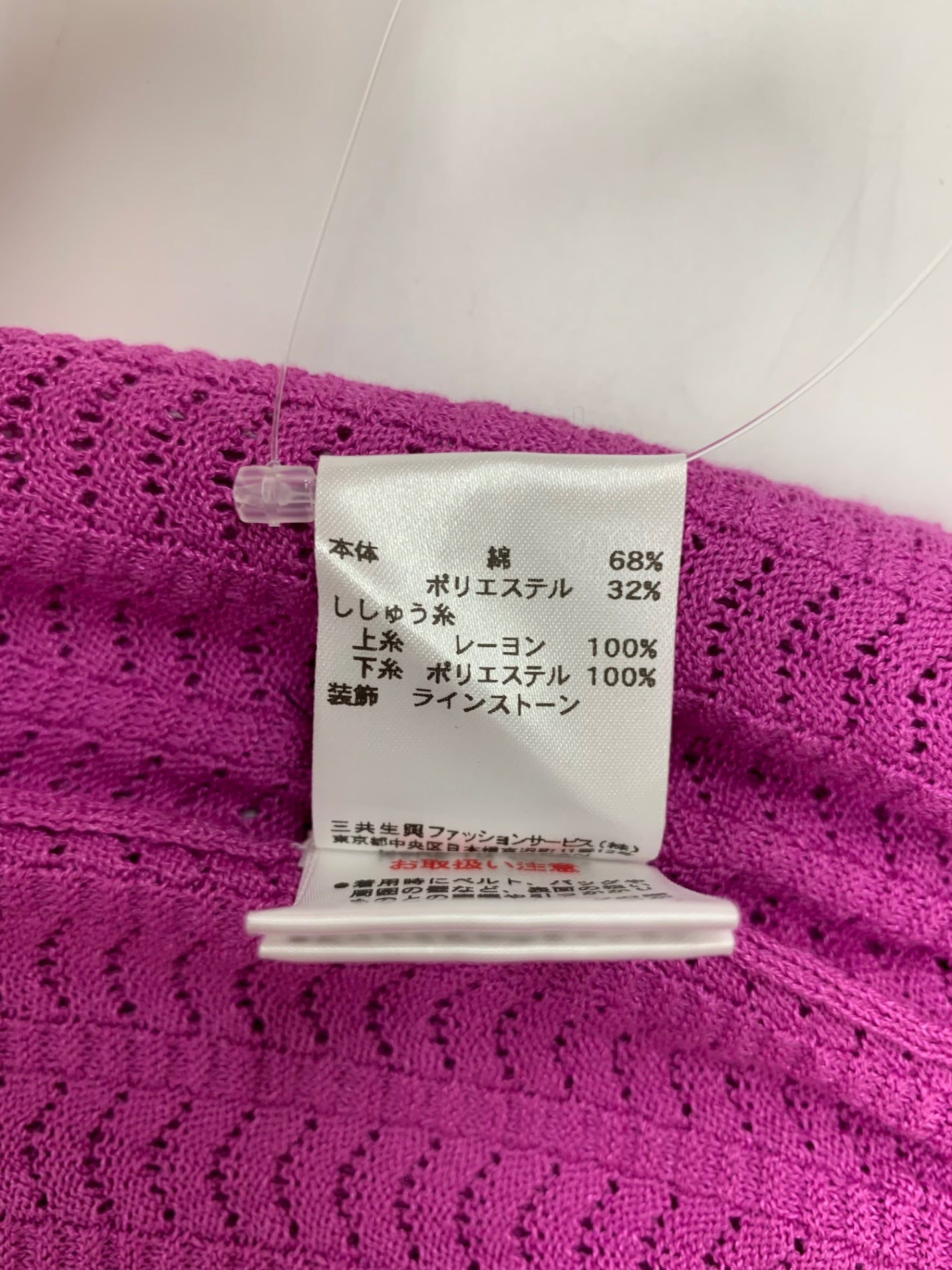 レオナールファッション 0397776 カーディガン 42 パープル 23SS アジサイ 刺繍 立体 ビジュー IT768JJUKT9Z