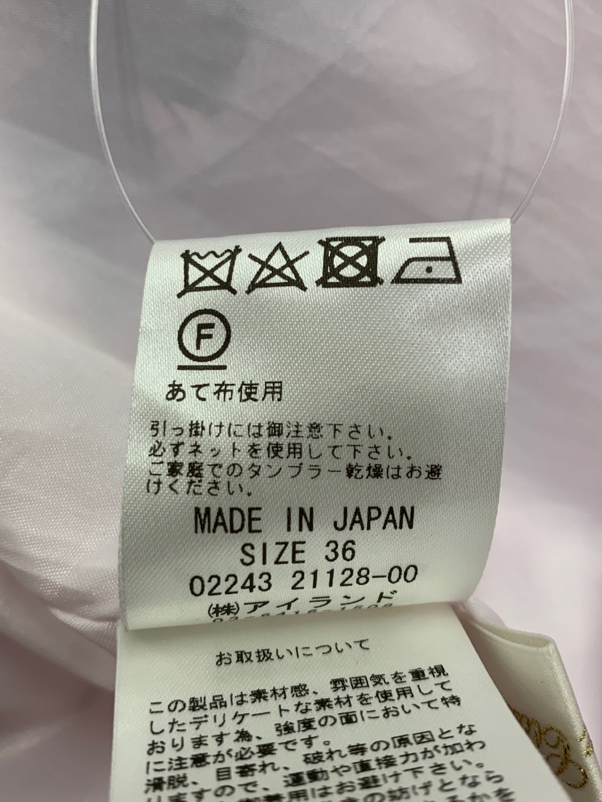 グレースクラス 02243 スカート 36 グレー バッグ柄 ウエストギャザー IT8QEPWAEZPW