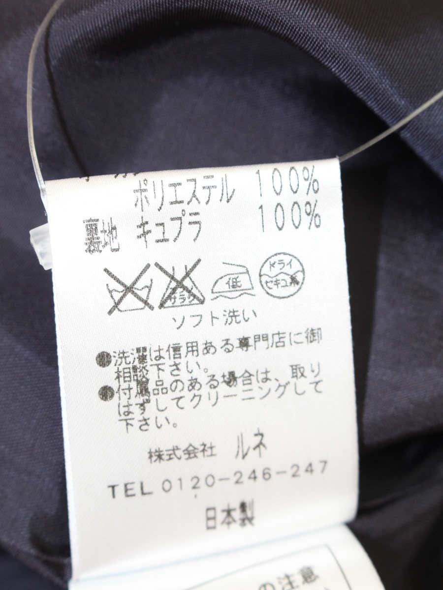 ルネ 6536520 ワンピース 36 ネイビー ツイード フリンジ ITL49L7HGGIO