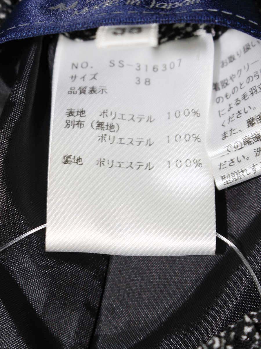 エムズグレイシー 316307 パンツ 38 グレー ワイド パールビジュー ITIOBDTXN292