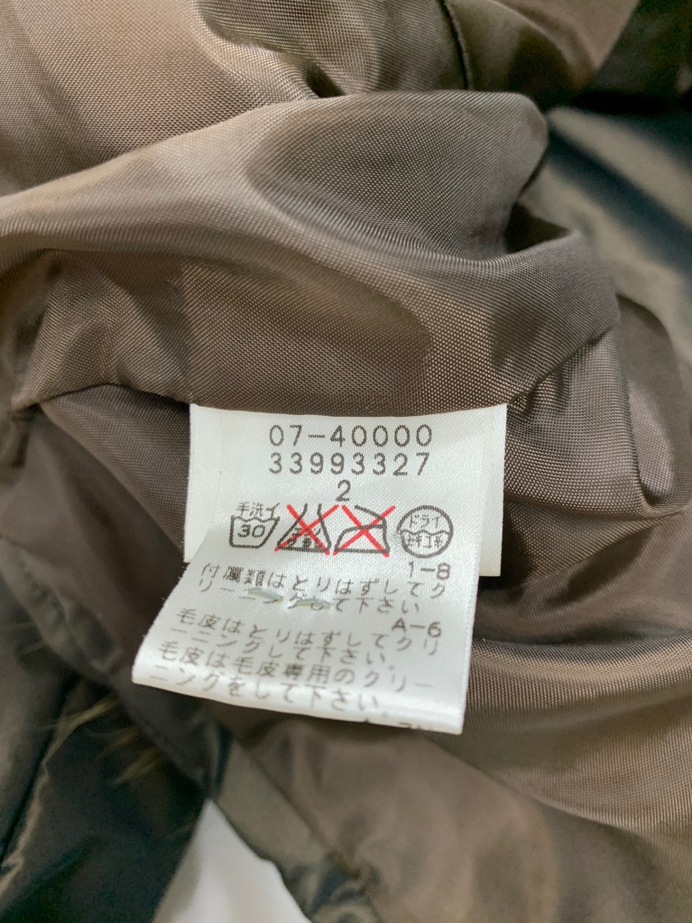 ナネットレポー 07-40000 ジャケット 2 ブラウン 中綿 ラクーンファー ITKZ5JW6PYN9