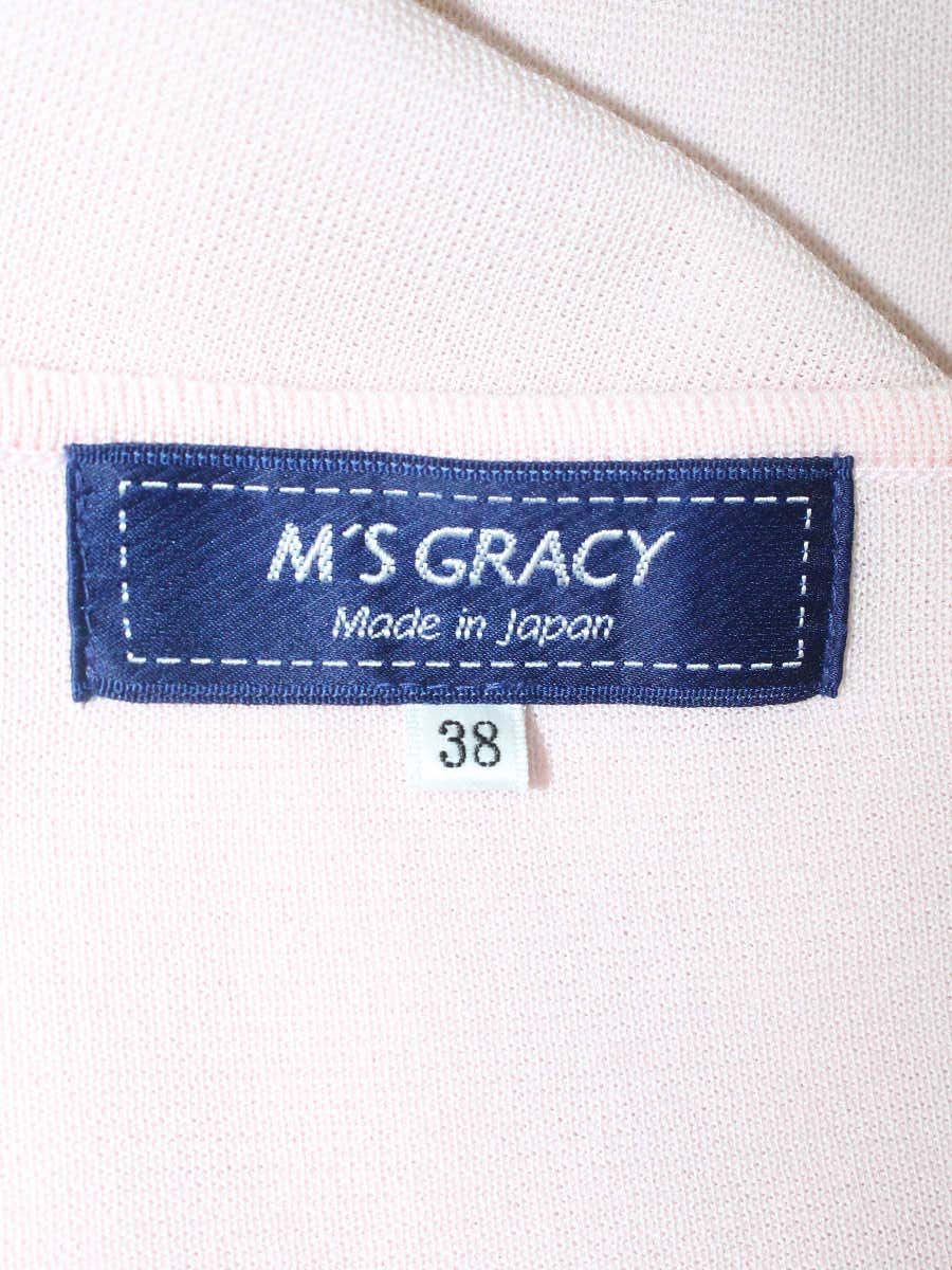 エムズグレイシー 918115 38 ピンク ニット ボレロ IT7A11ZLEJ9W