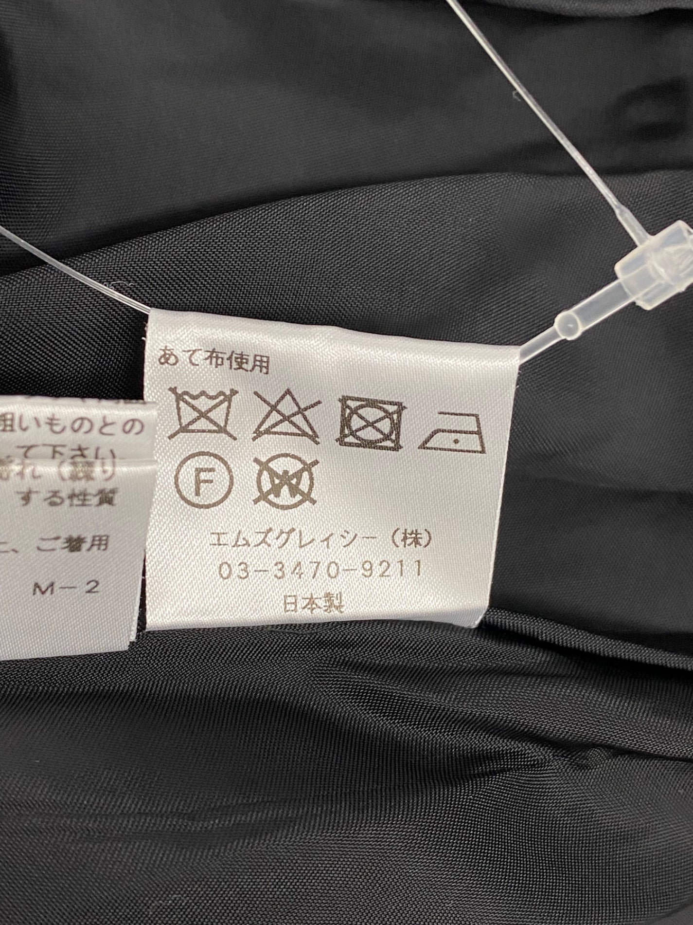 エムズグレイシー 721331 ワンピース 40 ブラック カットワーク オーガンジー IT7VJ9EEMK6S