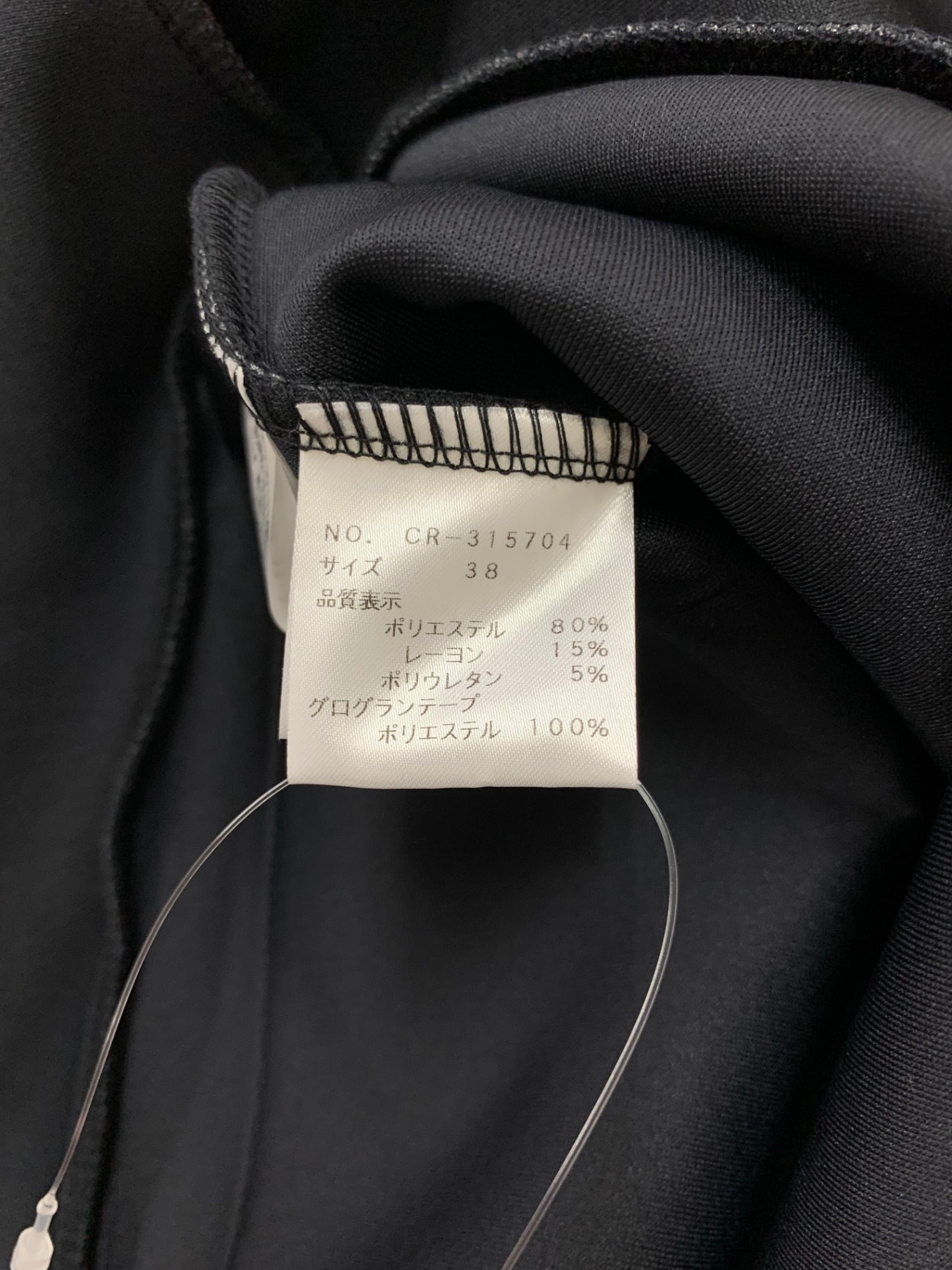 エムズグレイシー 315704 パーカー 38 グレー ハート刺繍 フード