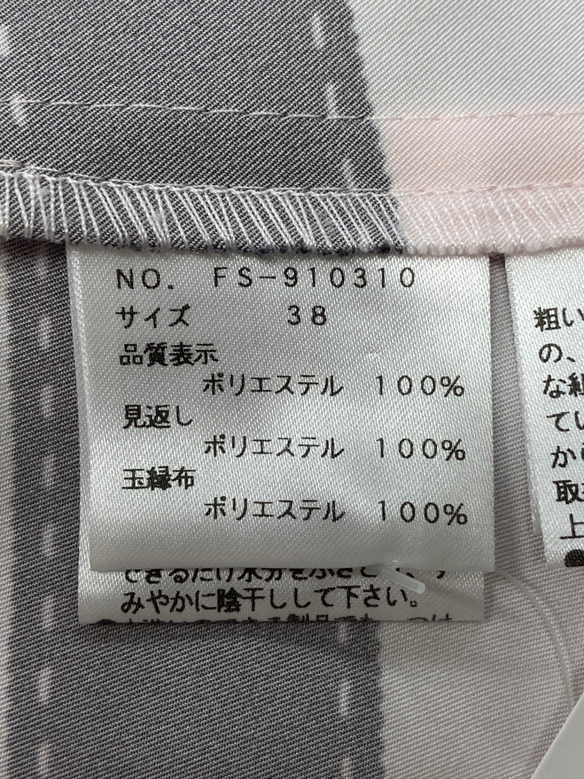 エムズグレイシー 910310 チュニック 38 ブラック/ピンク カメリアリボン ボリューム袖 ITRNG4OKK8QS