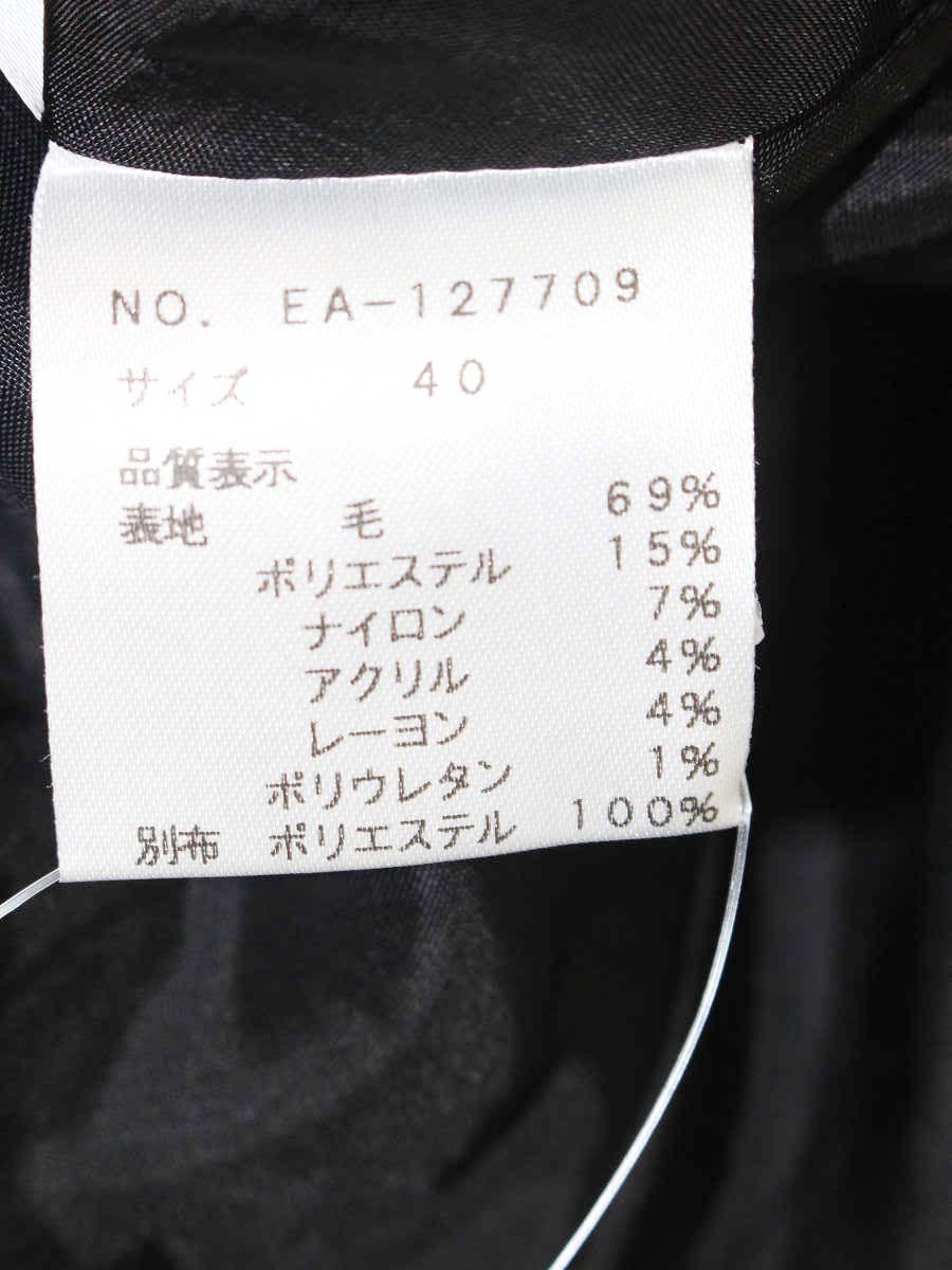 エムズグレイシー 127709 スカート 40 グレー ティアード フリル IT28T262Q75K
