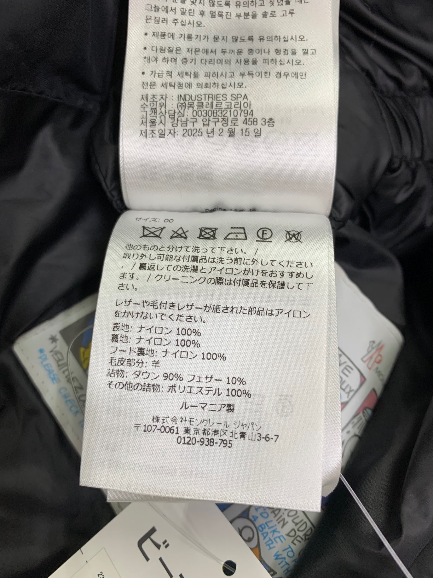 モンクレール BOED GIUBBOTTO BOED JACKET K20931A00099595FE ダウンジャケット ブラック ファー 3way IT8PENDQHNPI