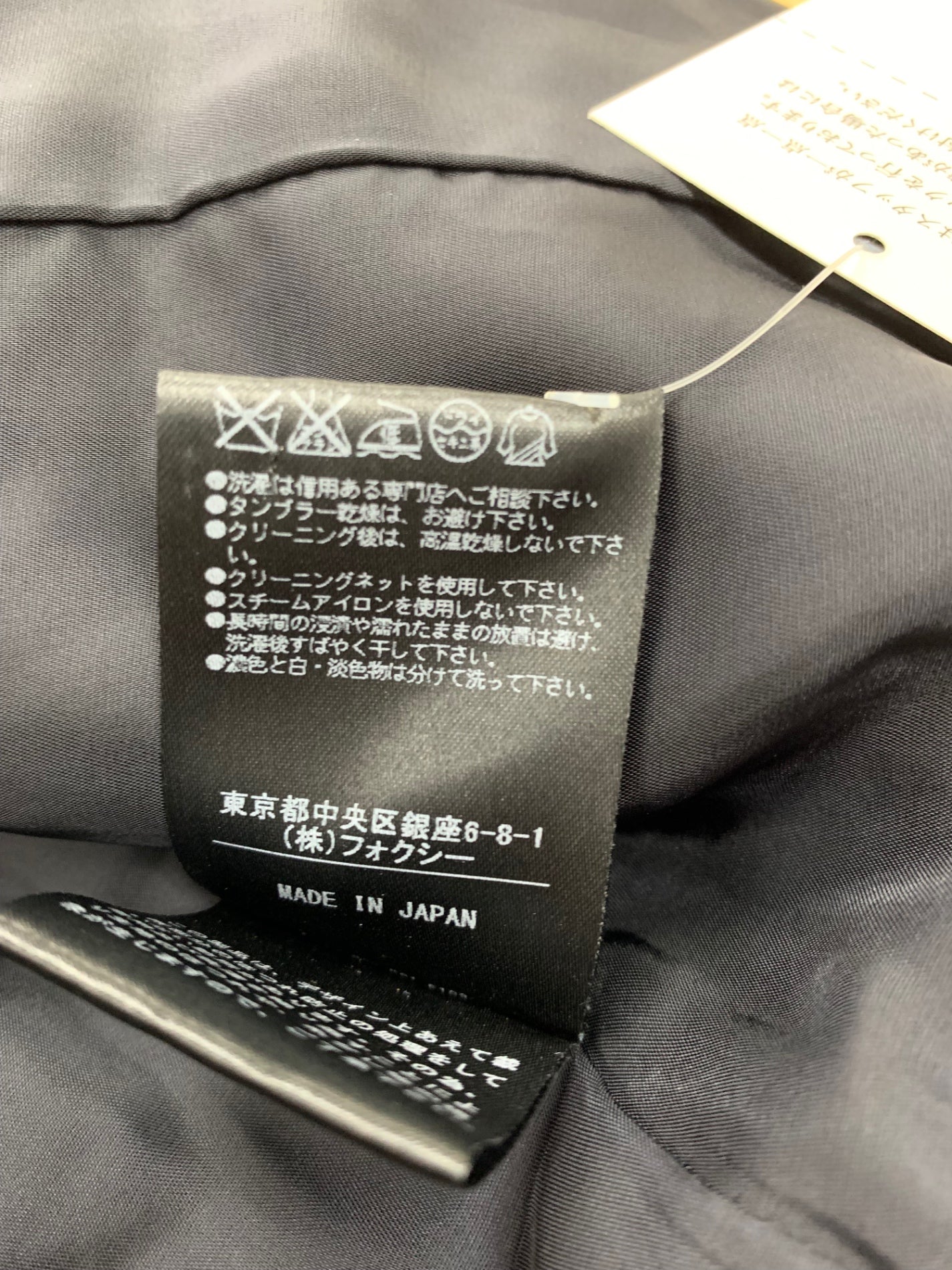 フォクシーブティック クラシックツイード 35283 ジャケット 40