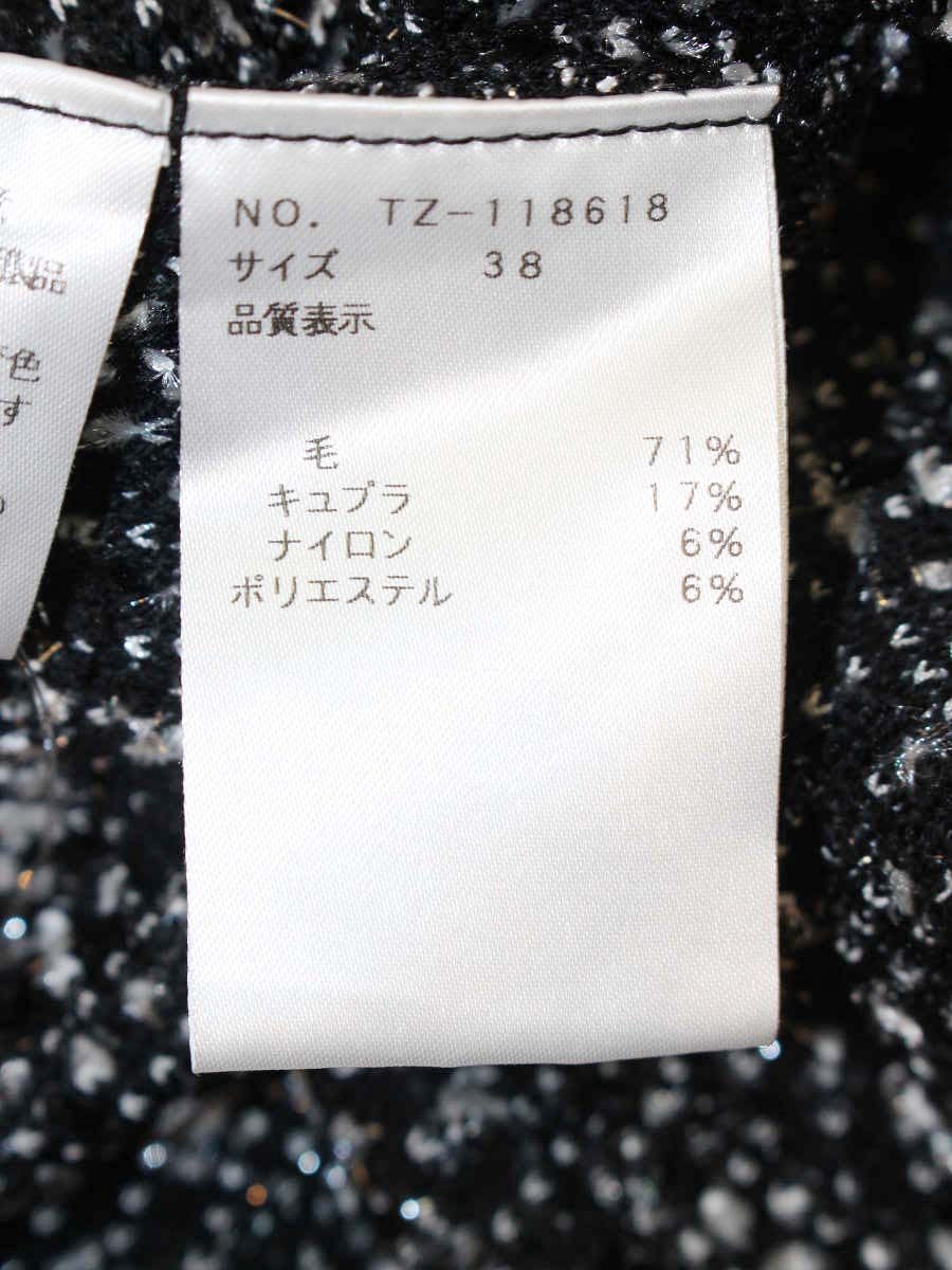 エムズグレイシー 118618 ワンピース 38 ブラック 切替 ツイード リボン ラメ ITH7ODLNOZ08