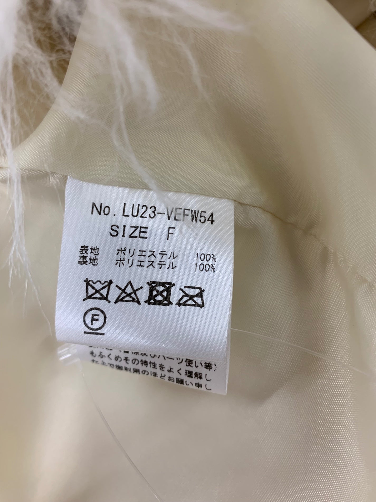 ルルット LU23-VEFW54 F ホワイト フェイクファー IT1MXMIEWQYM