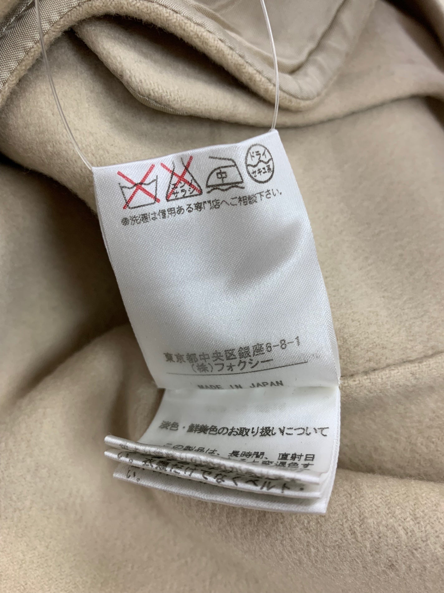 フォクシーブティック 22698 ジャケット 38 ベージュ カシミヤ ダブルブレスト ITL0XAF2RVQW