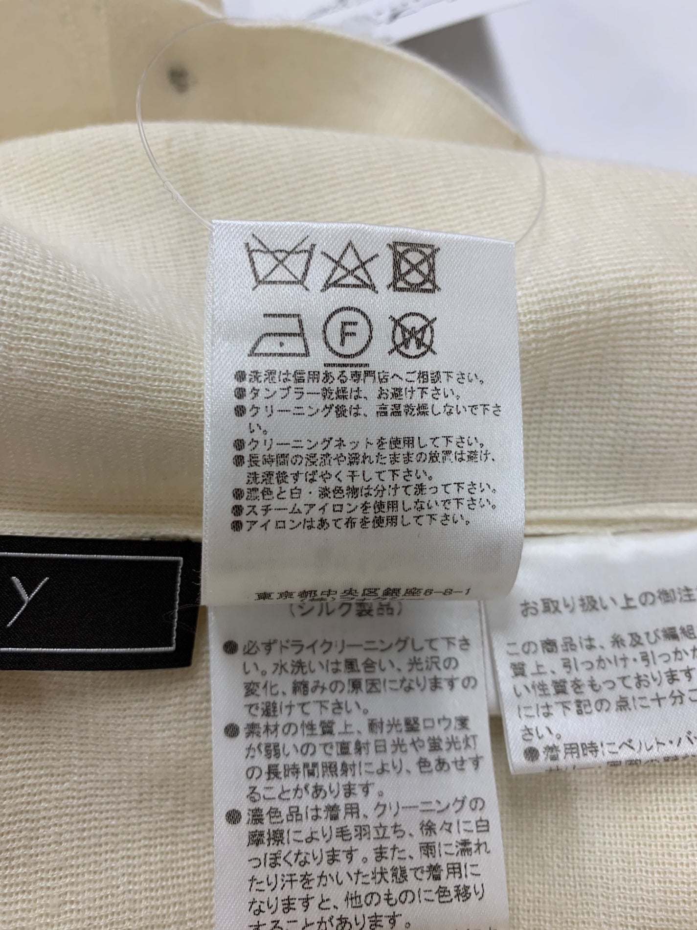 フォクシーブティック Everyday Cardigan 41960 カーディガン 38 アイボリー カシミヤ混 ITANUX3ZMZWA