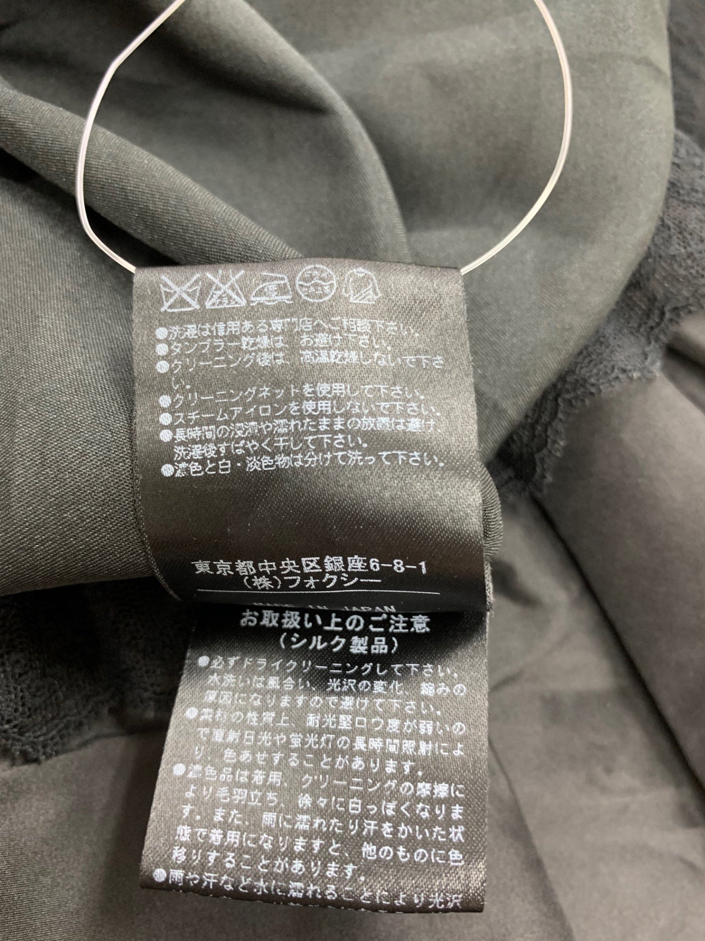 デイジーリン for フォクシー ワンピース 33142 フレンチナイトドレス 38 ブラック ITAL21N6OU9M
