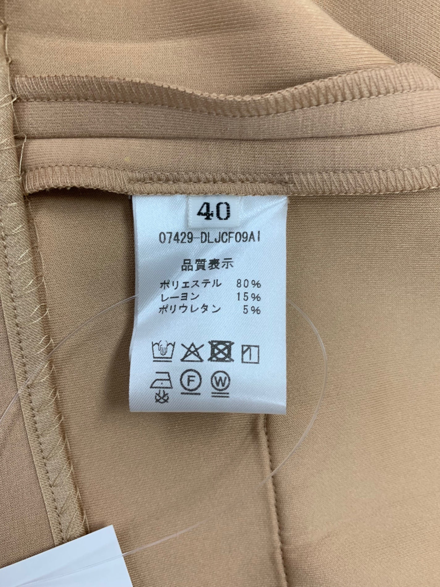 デイジーリン ミルフィーユ スウェット ジャケット  Bridgerton 07429 40 ベージュ ベロアボタン ITZU9AA151JG